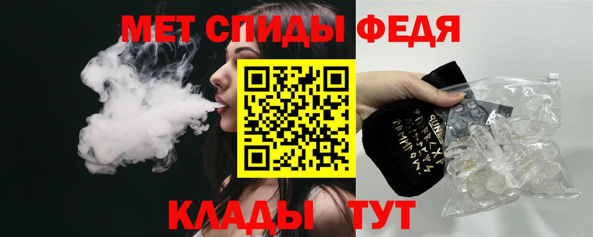 Amphetamine 97% Можайск