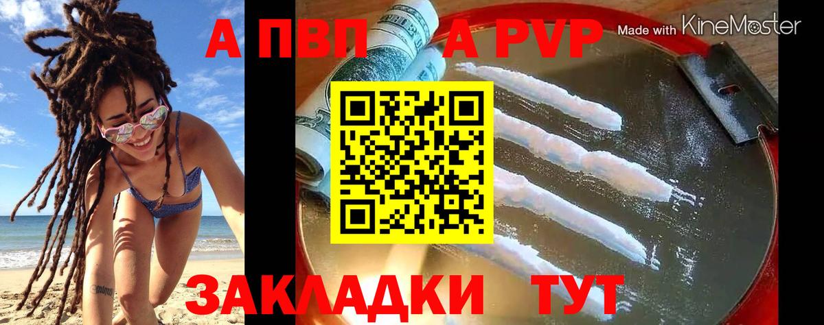 A PVP мука Можайск