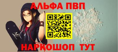 винт Ирбит