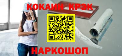 кокаин колумбия Ипатово