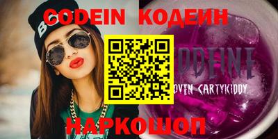 винт Ирбит
