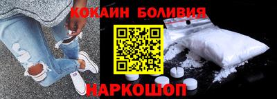 кокаин колумбия Ипатово