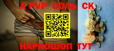 винт Ирбит