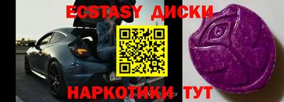 кокаин колумбия Ипатово
