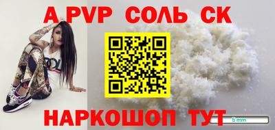 apvp Изобильный