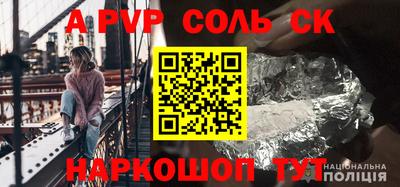 винт Ирбит