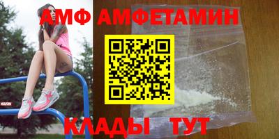 винт Ирбит