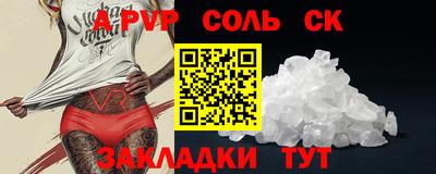 apvp Изобильный