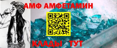 винт Ирбит