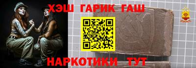 кокаин колумбия Ипатово