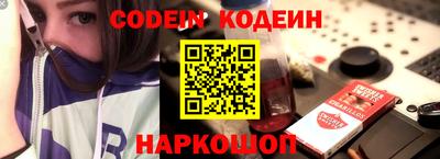 кокаин колумбия Ипатово