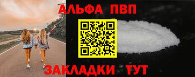 apvp Изобильный