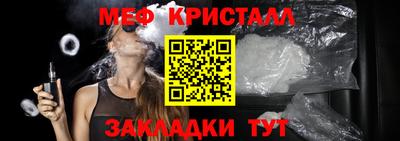 винт Ирбит