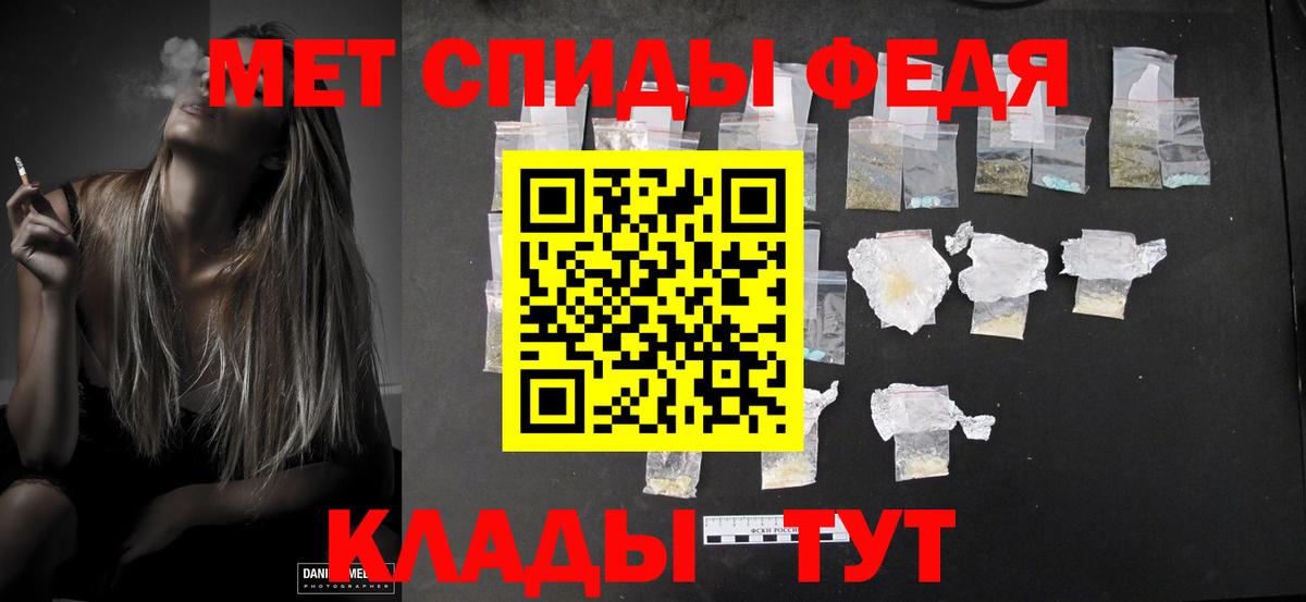 Можайск  Метамфетамин пудра  Вход с VPN 