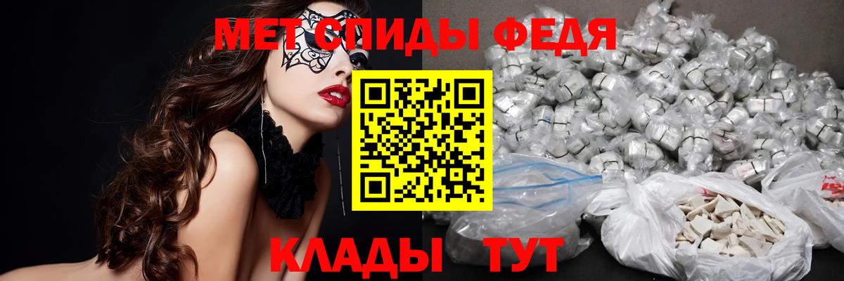 Метамфетамин Methamphetamine Можайск