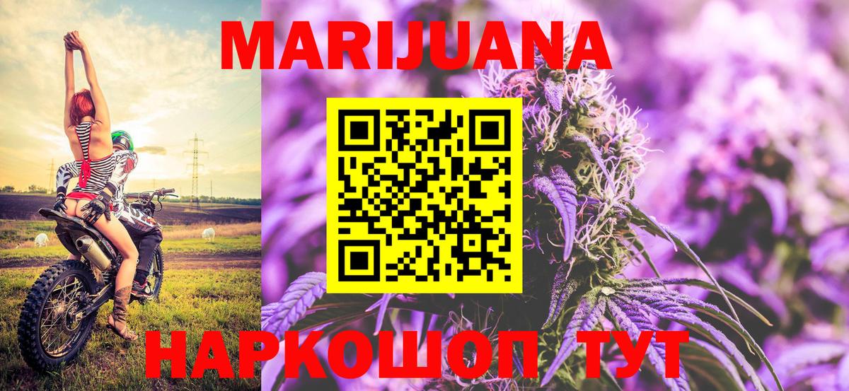 Канабис ГИДРОПОН Можайск